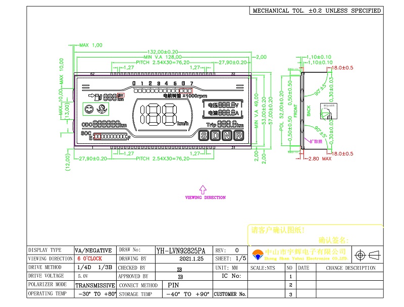 늄�܇LCDҺ����