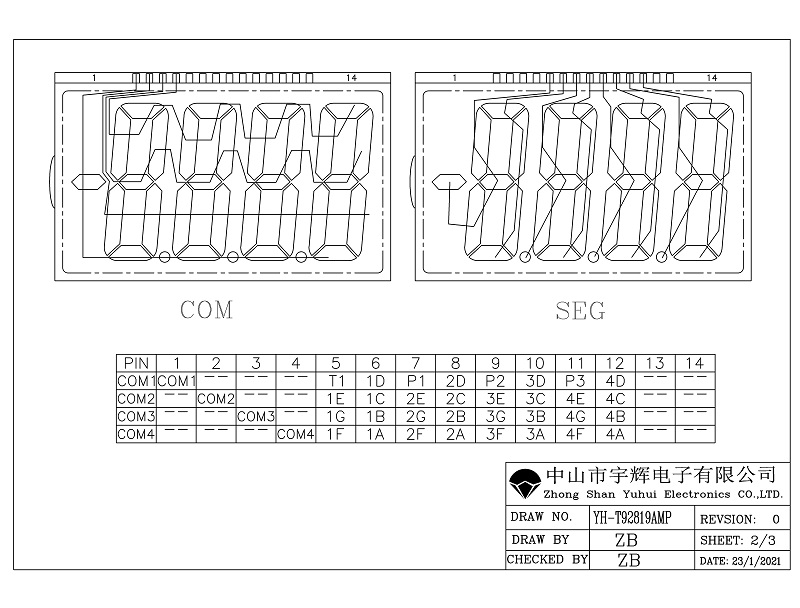 電子稱LCD液晶屏 電子稱LCD液晶屏