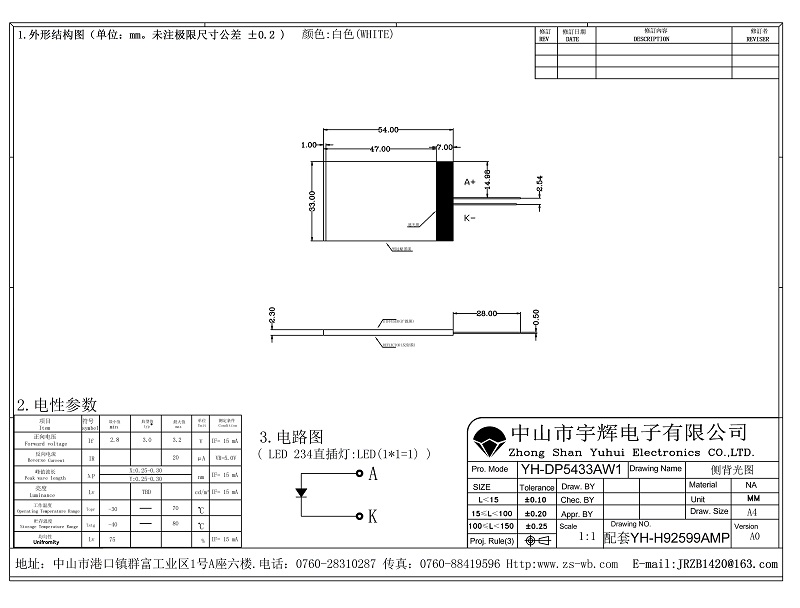 �ض����B(y��ng)��LCDҺ����